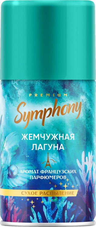 Автоматический освежитель воздуха «Symphony Premium» Жемчужная лагуна